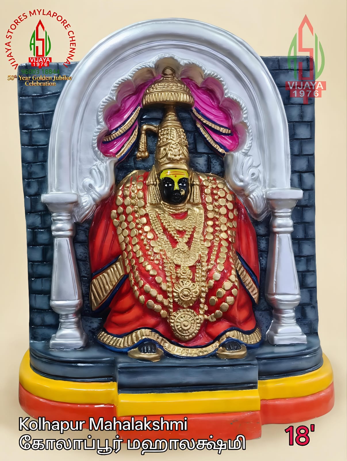 Sacred Exhibit Collection #13